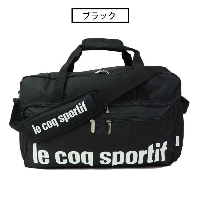 ルコック バッグ ボストンバッグ ルコックスポルティフ le coq sportif ドフィーヌボストン レディース メンズ 52L 36110 斜めがけバッグ 大容量 旅行 ショルダーバッグ ブランド 斜めがけ 合宿 おしゃれ 修学旅行 スポーツ 高校生 通学 遠征 送料無料