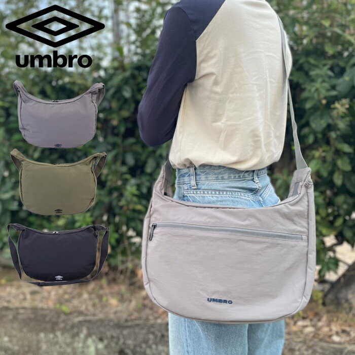 UMBRO バッグ ショルダーバッグ 軽量 斜めがけバッグ ショルダー アンブロ Sonny ムーンショルダー L ..