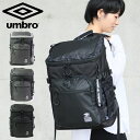 UMBRO リュック 大容量 ボックス型 メンズ レディース ボックスリュック アンブロ TONEY 33L 70200 グレー ブラック カモ 通勤 通学 リュックサック スクエアリュック スクールバッグ バックパック デイパック スクールリュック 部活 サッカー 学生