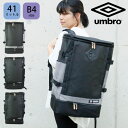 umbro スポーツバッグ アンブロ リュック 大容量 二層式 スクエア リュックサック バックパック 41L UMBRO LORELEI メンズ レディース 70205 ボックス型 スポーツバッグ サッカー 通勤 通学 ブランド 男性 部活 旅行 学生 クラブ 学校 合宿