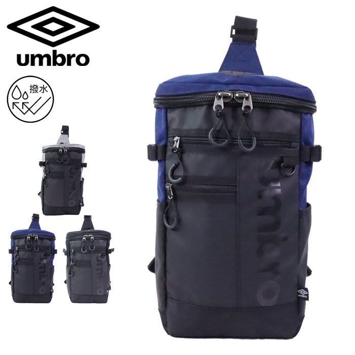 UMBRO アンブロ ボディバッグ メンズ 大容量 バッグ 斜めがけバッグ ワンショルダー スクエア 70550 通勤 通学 部活 スポーツバッグ サッカー 旅行 ブランド クラブ 学生 自転車 学校 合宿のサムネイル