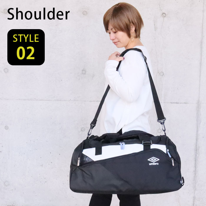 アンブロ ボストンバッグ リュック 3WAYボストンバッグ ショルダーバッグ 斜めがけバッグ メンズ レディース UMBRO 40L 70714 リュックサック デイパック バックパック 修学旅行 部活 通勤 通学 旅行 スポーツ スクール サッカー 3