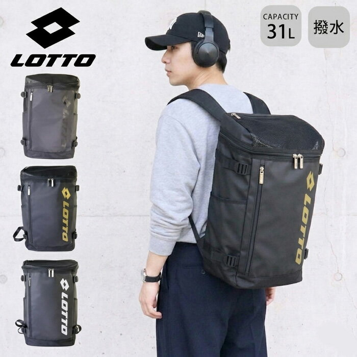 楽天市場】Lotto（スポーツ・アウトドア）の通販