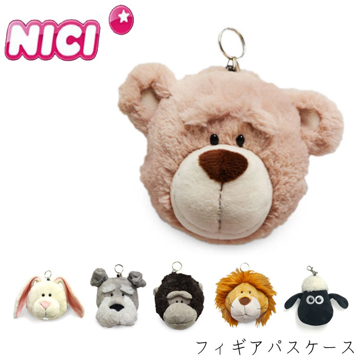 定期入れ（2000円程度） NICI ニキ パスケース リール付き かわいい ぬいぐるみ フィギュア レディース キッズ 動物 アニマル ICカード 定期入れ 女子高生 キャラクター 女の子 学生 入学祝い インスタ映え 通勤 通学 おしゃれ カード入れ ひつじのショーン