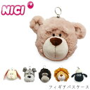 NICI ニキ パスケース リール付き かわいい ぬいぐるみ フィギュア レディース キッズ 動物 アニマル ICカード 定期入れ 女子高生 キャラクター 女の子 学生 入学祝い インスタ映え 通勤 通学 おしゃれ カード入れ ひつじのショーン