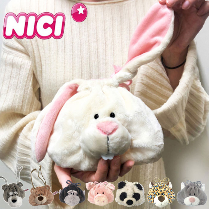 メール便 NICI ポーチ ニキ フィギュアポーチ フィギュアフェイスポーチ 小物入れ 巾着 レディース キ..