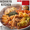 ̑f ̂ Γ̑f h 200g 2`3lO ggHi w Y NISHIKIYA KITCHEN [hV[Y 026991 1pbN ɂ Lb` ɂHi  gg  l v[g