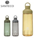 水筒 マグ おしゃれ ボトル SANTECO OCEAN ビバレッジボトル710 トライタン 710ml 大容量 抗菌 マグボトル オーシャンビバレッジボトル ...
