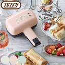 Toffy ホットサンドメーカー ハーフ ハーフホットサンドメーカー ブルー ピンク ホワイト トフィー K-HS3 食パン 1枚 耳まで 小さめ コンパクト ...