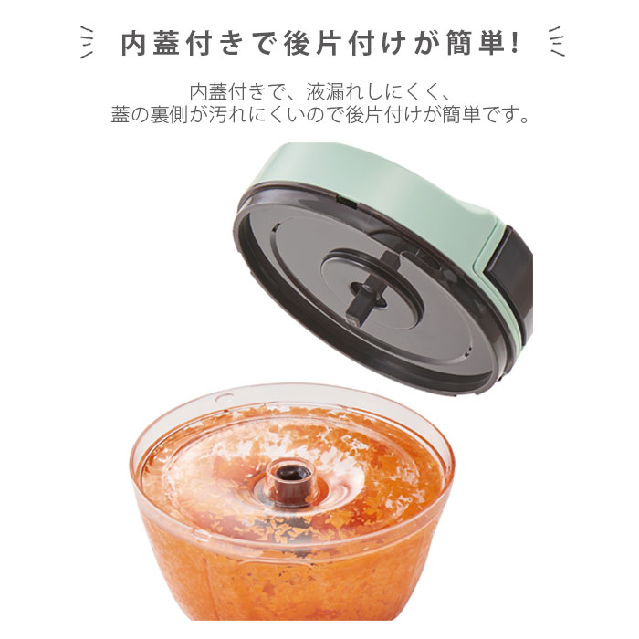 Toffy チョッパー みじん切り フードチョッパー ハンディチョッパーミニ2 トフィー K-HC5 ホワイト ピンク ブルー 泡立て ミニサイズ そのまま冷蔵庫 保存 食材 カット ブレンダー 手動 時短 コンパクト キッチン 一人暮らし 野菜 調理 monorogu-10062056 monolog サンプル画像3