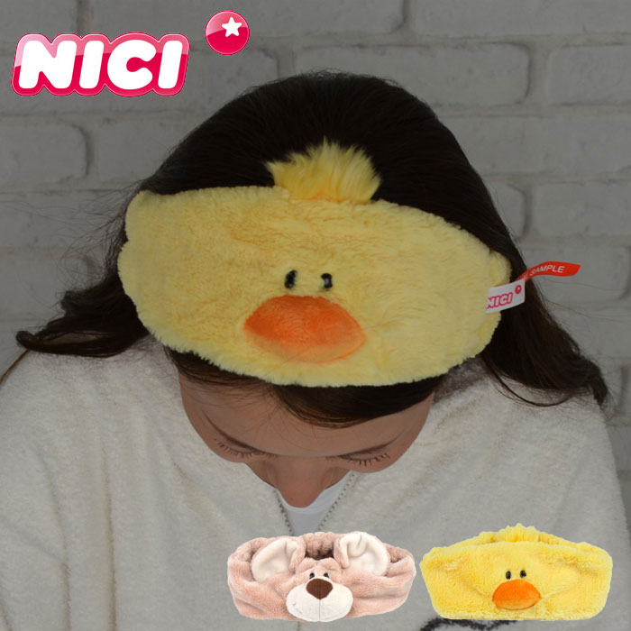 NICI ニキ ヘアバンド かわいい ヘアターバン ぬいぐるみ キャラクター ヒヨコ ラブベア レディース キッズ ドイツ アニマル 動物 くま クマ メイク 洗顔 リラックス おうち時間 旅行 お揃い プレゼント ギフト メール便