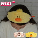 NICI ニキ ヘアバンド NICIの人気キャラクターになりきれるヘアバンドが登場！丸洗いOKなので汚れても大丈夫！洗顔などの日常の中で、お気に入りのキャラクターになりきっちゃいましょう！※画像の色調はご使用のモニターの機種や設定により実際の商品と異なる場合があります製品仕様サイズW23×D6×H11cm素材ポリエステル原産国中国製注意※他のサイトも運営しておりますのでタイミングにより在庫切れの場合は改めてご連絡いたします。※商品撮影にはデジタルカメラを使用しております。色彩再現には最善を尽しておりますが、お使いのモニタ環境によって多少異なる場合があります。※掲載商品と実際の商品とは、色・柄の出方が多少異なる場合があります。検索用キーワード風呂上り/バス用品/風呂用タオル/バスグッズ/風呂用品/お風呂用品/風呂グッズ/お風呂グッズ/バスアイテム/洗面用品/洗面グッズ/シンプル/カジュアル/デイリー/普段使い/家族/ファミリー/女性/ヘアバンド/NICI/ニキ/ラブベア/ヒヨコ/レディース/キッズ/ヘアターバン/ドイツ/ぬいぐるみ/ギフト/プレゼント/動物/アニマル/くま/クマ/リラックス/メイク/洗顔/おうち時間/お揃い/友達/家族/お泊り/旅行/かわいい/人気/キャラクター/4012390910964/4012390910971【関連商品はこちら】NICI ニキ ヘアバンド かわいい ヘNICI ニキ ペンケース ぬいぐるみ NICI ニキ ペンケース ぬいぐるみ NICI ニキ ペンケース ぬいぐるみ NICI ニキ ヘアバンド かわいい ヘ