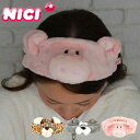 NICI ニキ ヘアバンド NICIの人気キャラクターになりきれるヘアバンドが登場！丸洗いOKなので汚れても大丈夫！洗顔などの日常の中で、お気に入りのキャラクターになりきっちゃいましょう！※画像の色調はご使用のモニターの機種や設定により実際の商品と異なる場合があります製品仕様サイズW23×D6×H10cm素材ポリエステル原産国中国製注意※他のサイトも運営しておりますのでタイミングにより在庫切れの場合は改めてご連絡いたします。※商品撮影にはデジタルカメラを使用しております。色彩再現には最善を尽しておりますが、お使いのモニタ環境によって多少異なる場合があります。※掲載商品と実際の商品とは、色・柄の出方が多少異なる場合があります。検索用キーワード風呂上り/バス用品/風呂用タオル/バスグッズ/風呂用品/お風呂用品/風呂グッズ/お風呂グッズ/バスアイテム/洗面用品/洗面グッズ/シンプル/カジュアル/デイリー/普段使い/家族/ファミリー/女性/ヘアバンド/NICI/ニキ/レパード/ピンクピッグ/シュナウザー/レディース/キッズ/ヘアターバン/ドイツ/ぬいぐるみ/ギフト/プレゼント/動物/アニマル/くま/クマ/リラックス/メイク/洗顔/おうち時間/お揃い/友達/家族/お泊り/旅行/かわいい/人気/キャラクター/4012390910988/4012390910995/4012390911015【関連商品はこちら】NICI ニキ ヘアバンド かわいい ヘNICI ニキ ペンケース ぬいぐるみ NICI ニキ ペンケース ぬいぐるみ NICI ニキ ペンケース ぬいぐるみ NICI ニキ ヘアバンド かわいい ヘ