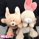 NICI ペンケース ぬいぐるみ ぬいぐるみペンケース 筆箱 うさぎ フェネック アンゴラウサギ フィギュアポーチ ニキ ペンポーチ レディース キッズ かわいい 高校生 ポーチ 化粧ポーチ 女の子 動物 インスタ映え