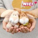 NICI キーホルダー 大きい ぬいぐるみ キーリング ニキ 8cm ラビット スプリングラビット ブラウン ベージュ かわいい ドイツ ギフト プレゼント ス...