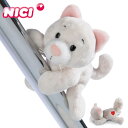 ぬいぐるみ 猫 マグネット 12cm ニキ NICI マグニキ フラッフィー ラブキャット キュート ギフト ドイツ プレゼント ハート キャット クリスマス バレンタインデー ホワイトデー ホワイトボード 冷蔵庫 アニマル 動物
