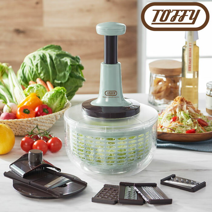 Toffy サラダスピナー スライサー セット 手動 サラダスピナー＆スライサーセット トフィー プッシュ PALEAQUA K-HC10-PA ラドンナ フードプロセッサー フードカッター みじん切り 一人暮らし 電源不要 新生活 レトロカラー ギフトのサムネイル