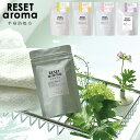 入浴剤 ギフト 炭酸 RESET aroma リセットアロマ 半身浴処方 100 天然精油ブレンド 入浴料 保湿 オリーブオイル アルガンオイル バスタイム エムソムソルト ソルト 半身浴 ゼラニウムブレンド 入浴 温浴 温活 お風呂 プチギフト おうち時間 プレゼント メール便