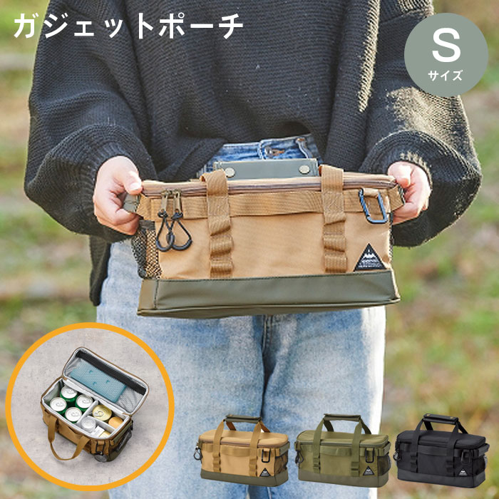 Rakuten - 保冷バッグ バッグ 収納 キャンプ 仕切り 道具入れ ツールボックス 5L アウトドア 折りたたみ パーテーション トランク おしゃれ ボックス コンパクト SF-3812 Sサイズ バッグインバッグ カーキ ブラック ベージュ 保冷ポーチ お弁当
