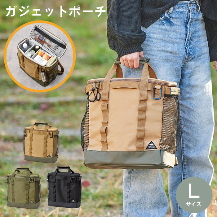 樂天商城 - 保冷バッグ 仕切り ランチバッグ ツールボックス キャンプ ボックス型 パーティションバッグL トートバッグ 持ち手付き リュックサック アルミ生地 メッシュポケット 小物収納 アウトドア ベージュ ブラック カーキ 保冷ポーチ お弁当