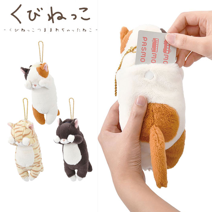 楽天市場】パス ケース ぬいぐるみ(財布・ケース|バッグ・小物 楽天市場】パス ケース ぬいぐるみ(財布・ケース|バッグ・小物