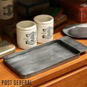 アクセサリートレイ おしゃれ インダストリアル スチール キャッシュトレイ アクセサリートレー プレート ポストジェネラル POST GENERAL インダスト...