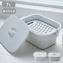 バケツ 折りたたみ 折りたためるつけ置き洗いバケツ 7L ソフトタブ 折り畳みバケツ ソフト タブ バケット たらい ふた付き つけ置き 洗濯板 つけ置き洗い ...