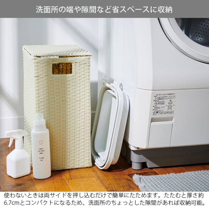 バケツ 折りたたみ 折りたためるつけ置き洗いバ...の紹介画像3