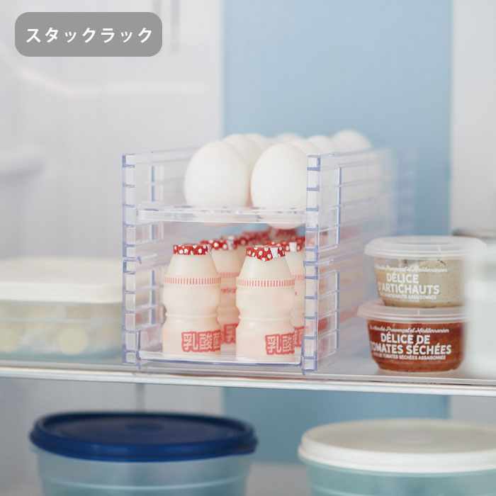 樂天商城 - 冷蔵庫収納 卵ケース 冷蔵庫ラック 収納 冷蔵庫 スタックラック Stackable Rack 日本製 プラスチック たまごケース 12個 ペットボトルホルダー ドリンクホルダー 缶ホルダー 缶ビールホルダー ボトルホルダー 整理 ボトルラック 伊勢藤