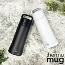 thermo mug サーモマグ 水筒 保冷 保温 真空二重構造 CORE BOTTLE コアボトル 500ml ステンレスボトル 直飲み CR19-50 マグボトル マグ シンプル おしゃれ 軽量 ボトル お弁当 マイボトル ステンレス