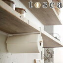 商品説明商品詳細スチールと木の組み合わせが美しい「tosca」の戸棚下キッチンペーパーホルダーです。戸棚下の空間を有効利用できます。無駄のないシンプルな構造が魅力です。清潔感あるホワイトスチールと天然木がナチュラルな空間を創ります。※予備のストッパーが1個付属しています。【対応サイズ】棚板/厚さ約1.4〜2.8cmまで、奥行約31cm以上の棚板に取付けできます。キッチンロールペーパー/高さ28cmまで、直径16cmまでのサイズをお薦めします。サイズ約幅2×奥行32×高さ12cm材質本体：スチール（粉体塗装）バー：天然木ストッパー：シリコン樹脂重量約260gセット内容本体、ストッパー×1生産国中国備考［耐荷重］ラック・バー/各約1kg注意※他のサイトも運営しておりますのでタイミングにより在庫切れの場合は改めてご連絡いたします。※商品撮影にはデジタルカメラを使用しております。色彩再現には最善を尽しておりますが、お使いのモニタ環境によって多少異なる場合があります。※掲載商品と実際の商品とは、色・柄の出方が多少異なる場合があります。