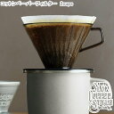 商品詳細商品説明SLOW　COFFEE　STYLEシリーズのコットンフィルターです。原料に非木材のコットンリンターパルプ（綿花の綿毛）と木材パルプをバランスよく配合しています。濾過性能が良く、コーヒーの微粉をしっかりとキャッチするので、クリアでマイルドなコーヒーの飲み心地をたのしめます。また紙自体のにおいが軽減されており、コーヒーの香りもより豊かに広がります。2カップ分を作るのに最適な大きさです。サイズ約縦10.5×横10cm素材コットンパルプ、木材パルプ容量60枚入り生産国日本ご注意※他のサイトも運営しておりますのでタイミングにより在庫切れの場合は改めてご連絡いたします。※商品撮影にはデジタルカメラを使用しております。色彩再現には最善を尽しておりますが、お使いのモニタ環境によって多少異なる場合があります。※掲載商品と実際の商品とは、色・柄の出方が多少異なる場合があります。