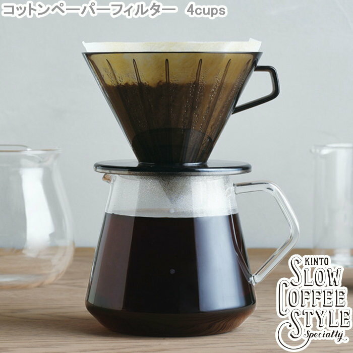 コーヒーフィルター 60枚入り コットン製 SLOW COFFEE STYLE 4cups 4カップ コットンフィルター コット..