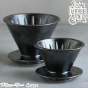 楽天monologコーヒー ブリューワー SLOW COFFEE STYLE Specialty ドリッパー 4cups 4カップ コーヒードリッパー 磁器製 食洗機対応 コーヒーウェア