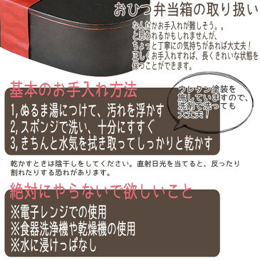 おひつ弁当箱 木製 バンド付 和風 弁当箱 和柄 420ml お弁当箱 一段 ランチボックス わっぱ 曲げわっぱ レトロ おしゃれ シンプル