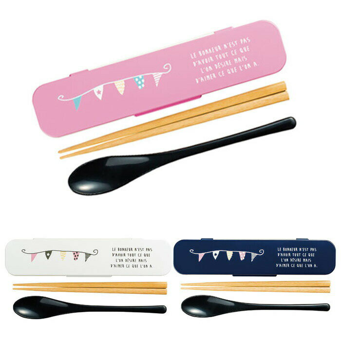 スプーン 箸セット 日本製 18cm スプーン箸 PARIS ガーランド カトラリーセット お弁当用 箸セット 開..