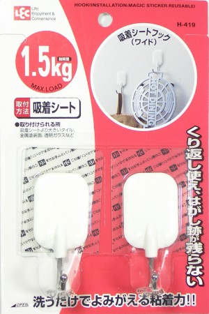 Rakuten - 吸着シートフック ワイド 2コ入 ホワイト レック H-419 はがせる 吸着シート フック 繰り返し使える 強力 小物掛け 小物フック 鍵フック