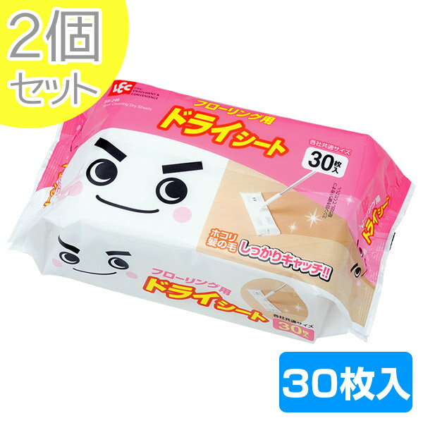 Rakuten - レック フローリング用 ドライシート 30枚入 2個入り 拭き掃除 消臭 除菌 ウェットシート キッチン フローリング リビング