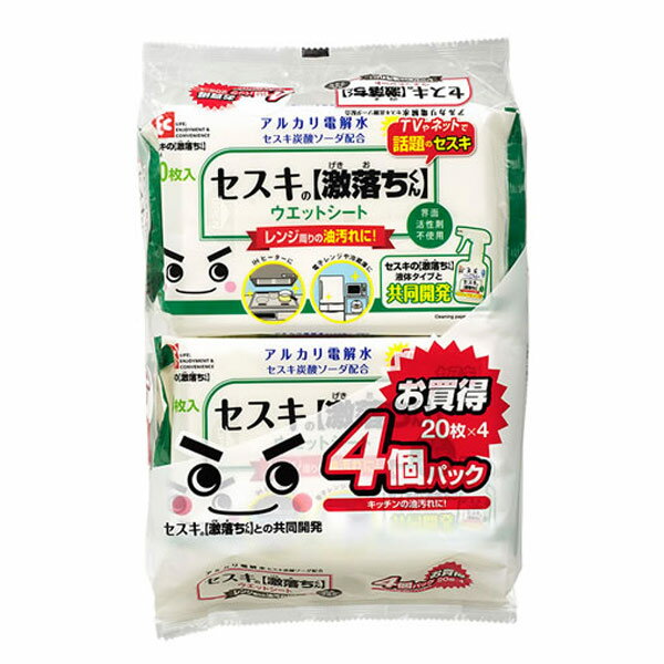 レック セスキの激落ちくん ウェットシート 20枚入 4個入り SS-291 キッチン 大掃除 グッズ セスキ激落ちシート 拭き掃除 消臭 除菌 掃除用品 IHガス レンジのサムネイル
