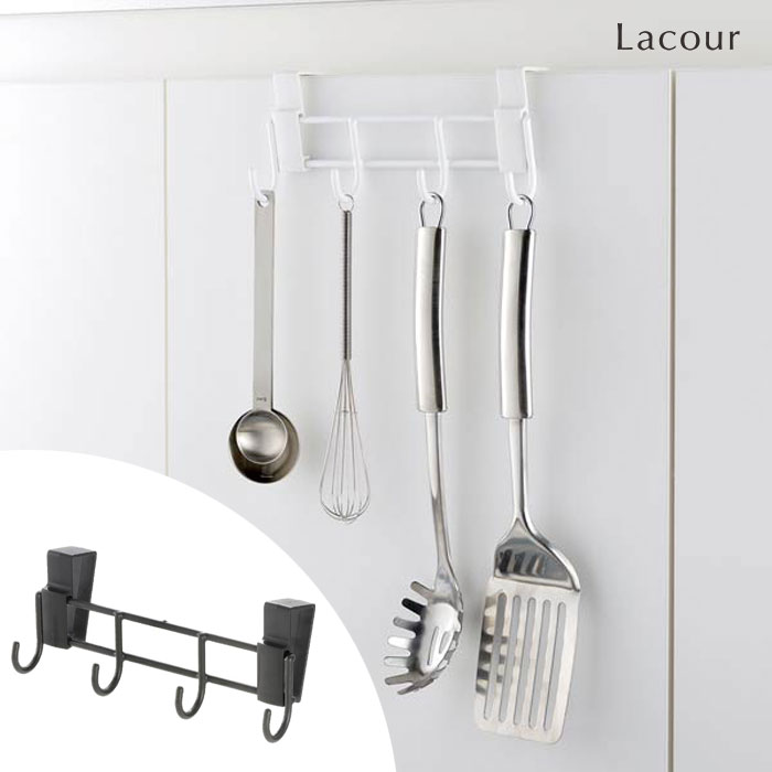キッチンツールフック キッチン扉用 4連 リッチェル ラクール フック 扉用フック ツールフック 吊り下げ 収納 調理器具 小物収納(3.0)