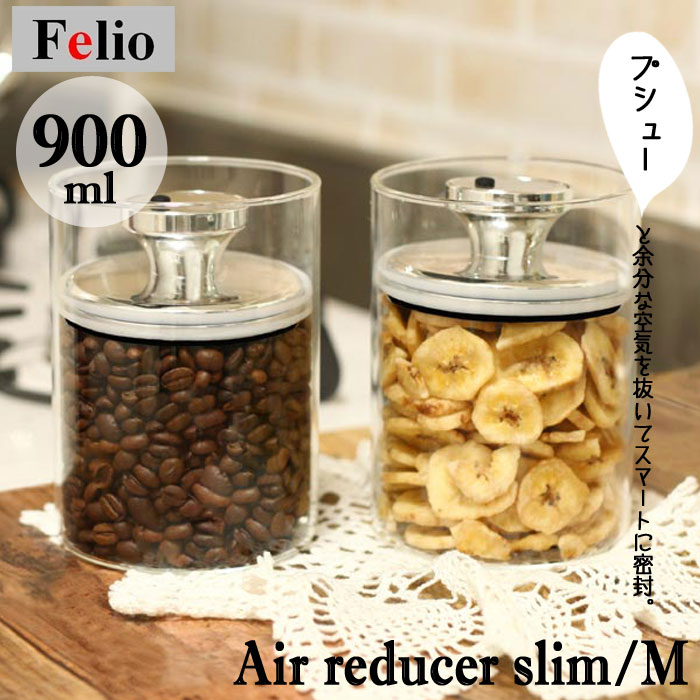 樂天商城 - キャニスター ガラス 900ml エアリデューサースリム M 保存容器 密閉容器 ガラス保存容器 ガラスキャニスター 保存ビン 食品保存 ガラス容器 丸型