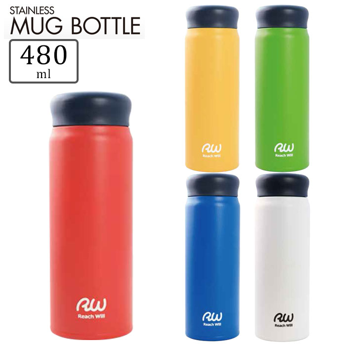 樂天商城 - マグボトル 480ml おしゃれ 水筒 保温 保冷 直飲み 全5色 軽量 真空マグボトル ステンレスマグボトル ステンレスマグステンレスボトル マット