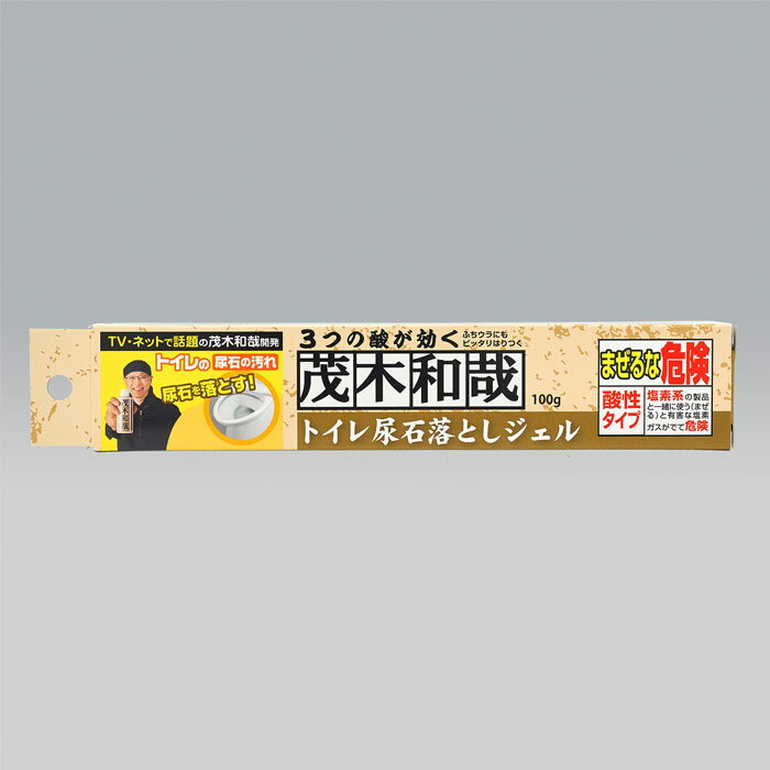 茂木和哉 洗剤 尿石落としジェル トイレ洗剤 掃除 洗浄 尿石 黄ばみ 落とし 清掃 トイレ 用品 掃除 便器 ジェル 高粘度 尿石 取り 除去 よごれ 汚れ 落とし レック