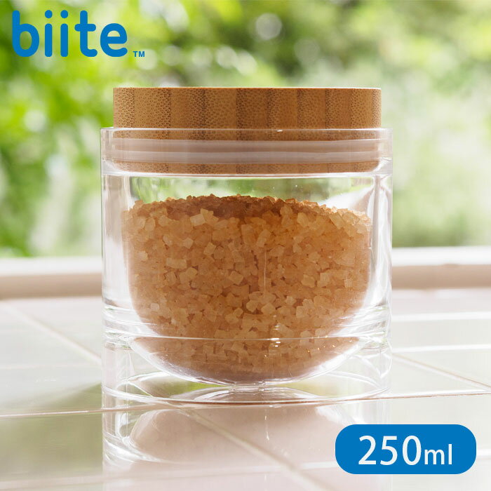 保存容器 250ml 容器 重なるキャニスター 保存 バンブー 食品保存 キャニスター フードストッカー スパイスボトル 食品保存容器 密閉 ケース プラスチック 積み重ね スタッキング ストッカー 小物入れ キッチン シリコーン弁付き 竹 0.25L 丸型