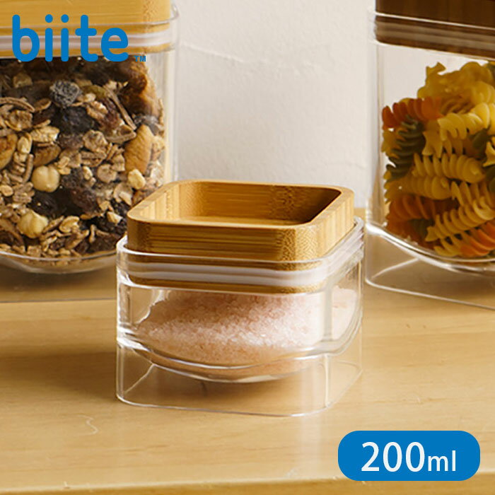 保存容器 200ml 容器 重なるキャニスター 保存 バンブー 食品保存 キャニスター スクエア フードストッカー スパイスボトル 食品保存容器 密閉 ケース プラスチック 積み重ね スタッキング ストッカー 小物入れ キッチン 竹 0.2L