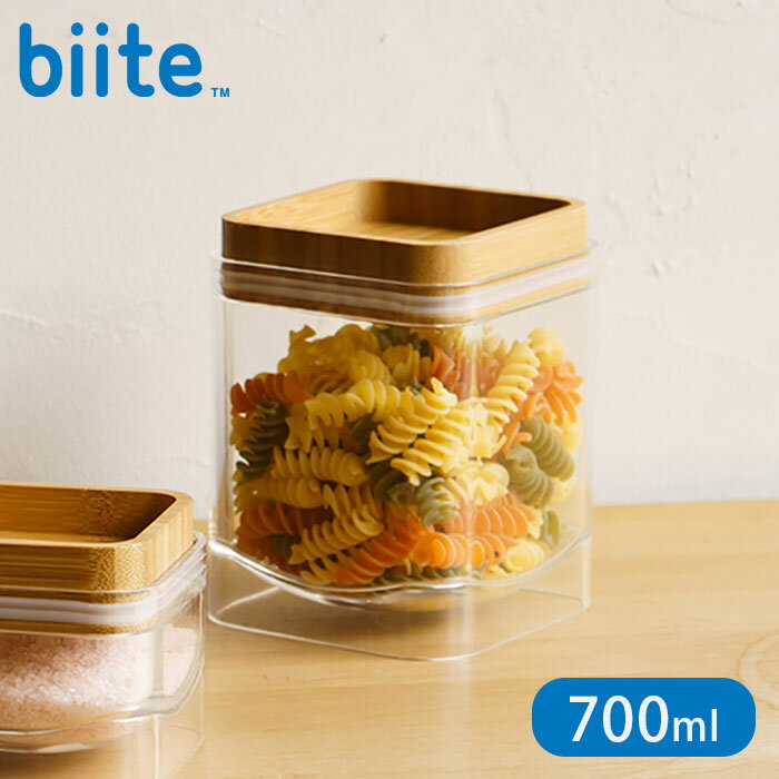 保存容器 700ml 容器 重なるキャニスター 保存 バンブー 食品保存 キャニスター スクエア フードストッカー スパイスボトル 食品保存容器 密閉 ケース プラスチック 積み重ね スタッキング ストッカー 小物入れ キッチン 竹 0.7L