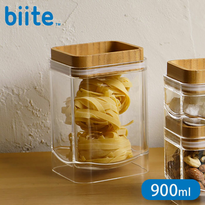 保存容器 900ml 容器 重なるキャニスター 保存 バンブー 食品保存 キャニスター スクエア フードストッカー スパイスボトル 食品保存容器 密閉 ケース プラスチック 積み重ね スタッキング ストッカー 小物入れ キッチン 竹 0.9L