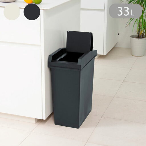 ゴミ箱 スリム ふた付き 分別 おしゃれ 33L ユニード UNEED スライドペール ごみ箱 棚下OK 33リットル スライド式 無地 シンプル キッチン 袋止め付 袋が見えない ホワイト ブラック ゴミ箱 スリム ふた付き 分別 おしゃれ 33L ユニード UNEED スライドペール ごみ箱 棚下OK 33リットル スライド式 無地 シンプル キッチン 袋止め付 袋が見えない ホワイト ブラック