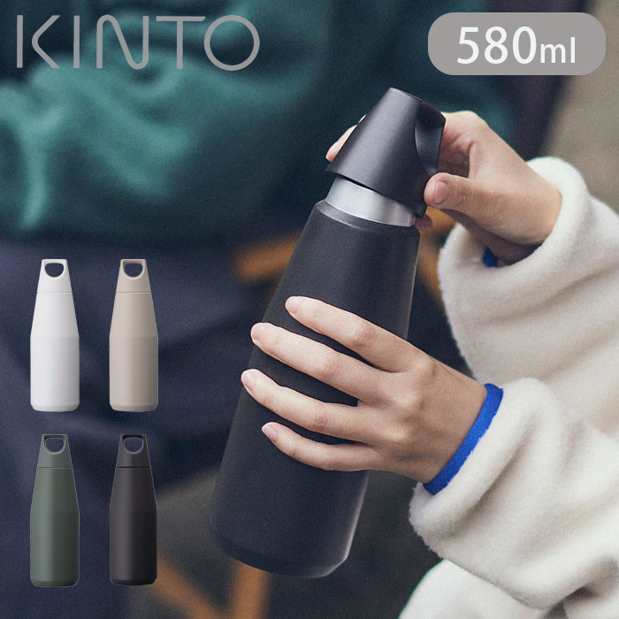 キントー マグボトル タンブラー 水筒 ステンレス 保冷 保温 炭酸対応 KINTO キントー マグボトル TRAIL TUMBLER 580ml トレイルタンブラー ハンドル付き ボトル 炭酸水 おしゃれ 炭酸 OK 可愛い 直飲み ステンレスボトル 二重構造 真空