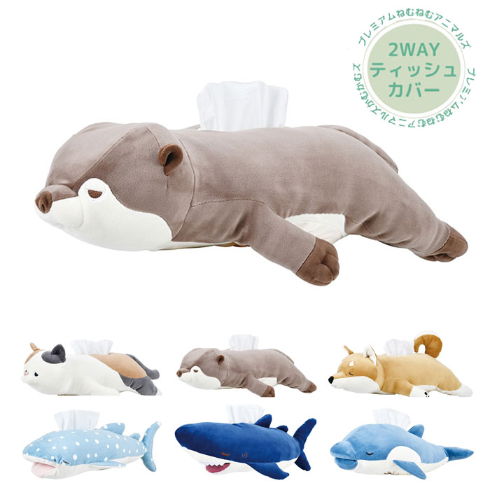 ティッシュケース 吊り下げ ぬいぐるみ 車 ねむねむアニマルズ かむかむズ ティッシュボックス もちも..